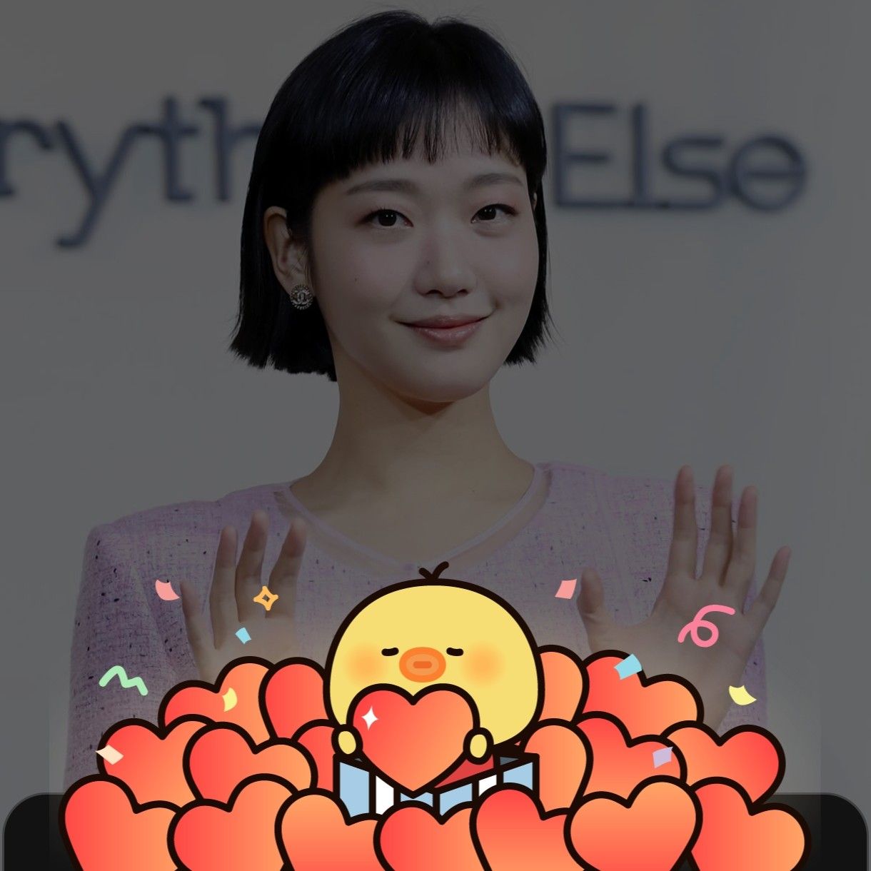 Latest photo of Kim Goeun