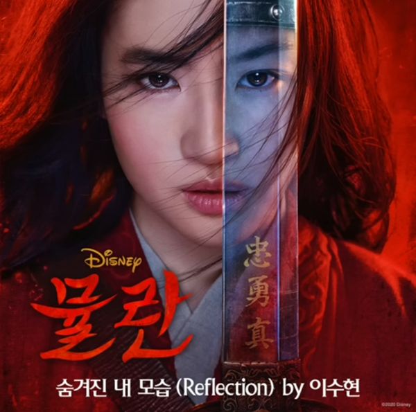 Today’s standout profile photo of Liu Yifei on Choeaedol Celeb