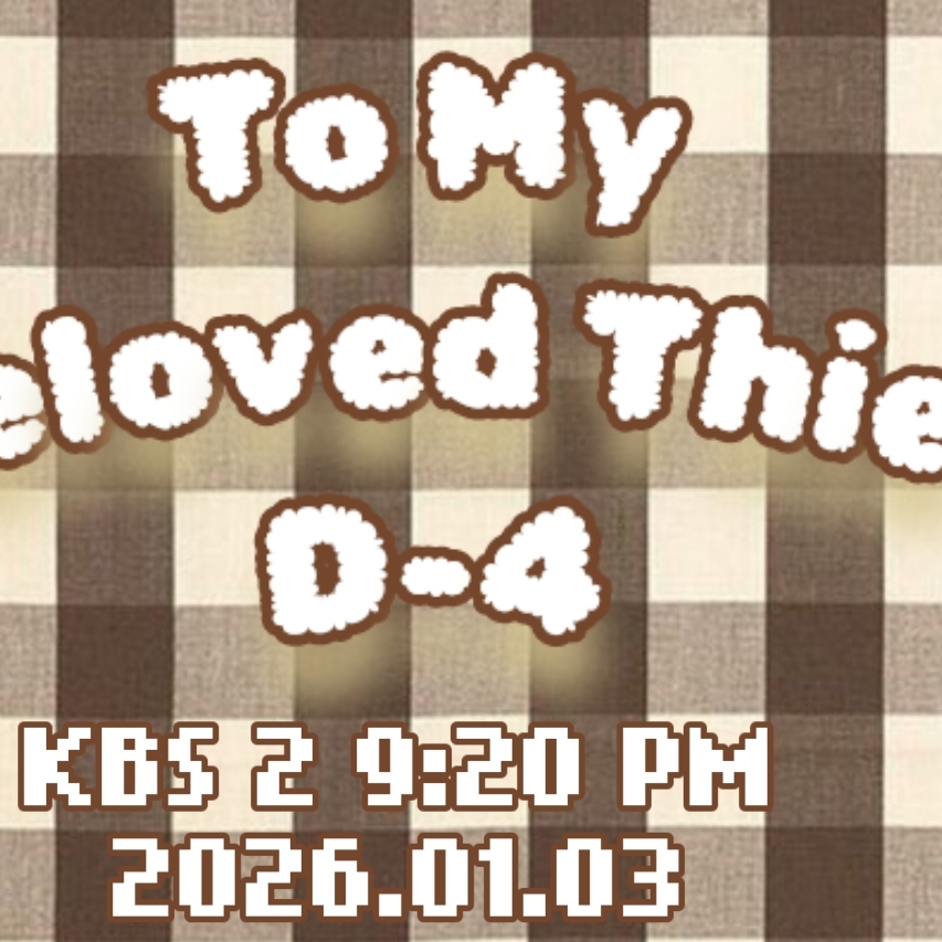 Recent activity shot of Nam Jihyeon