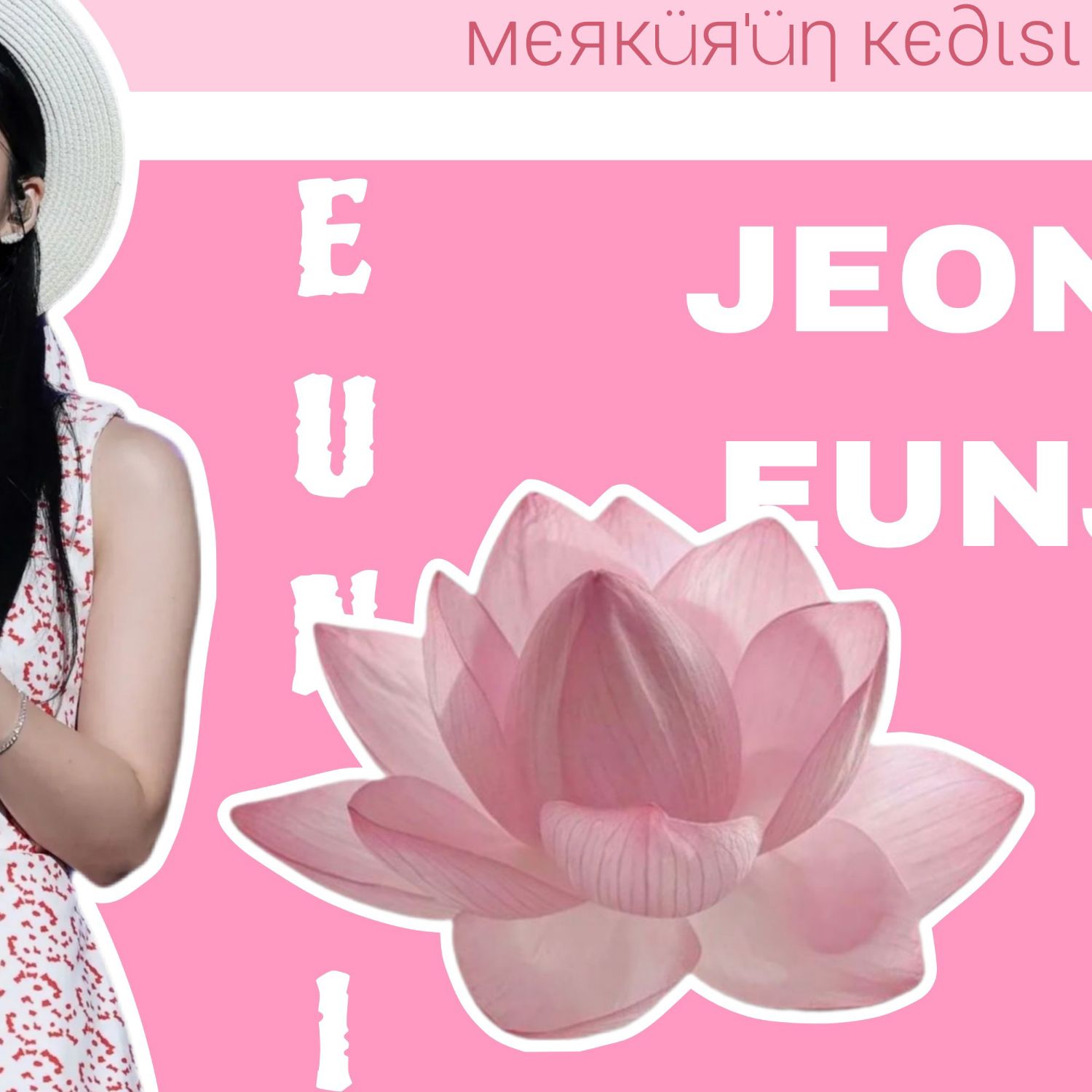 Behind-the-scenes cut of Jung Eunji