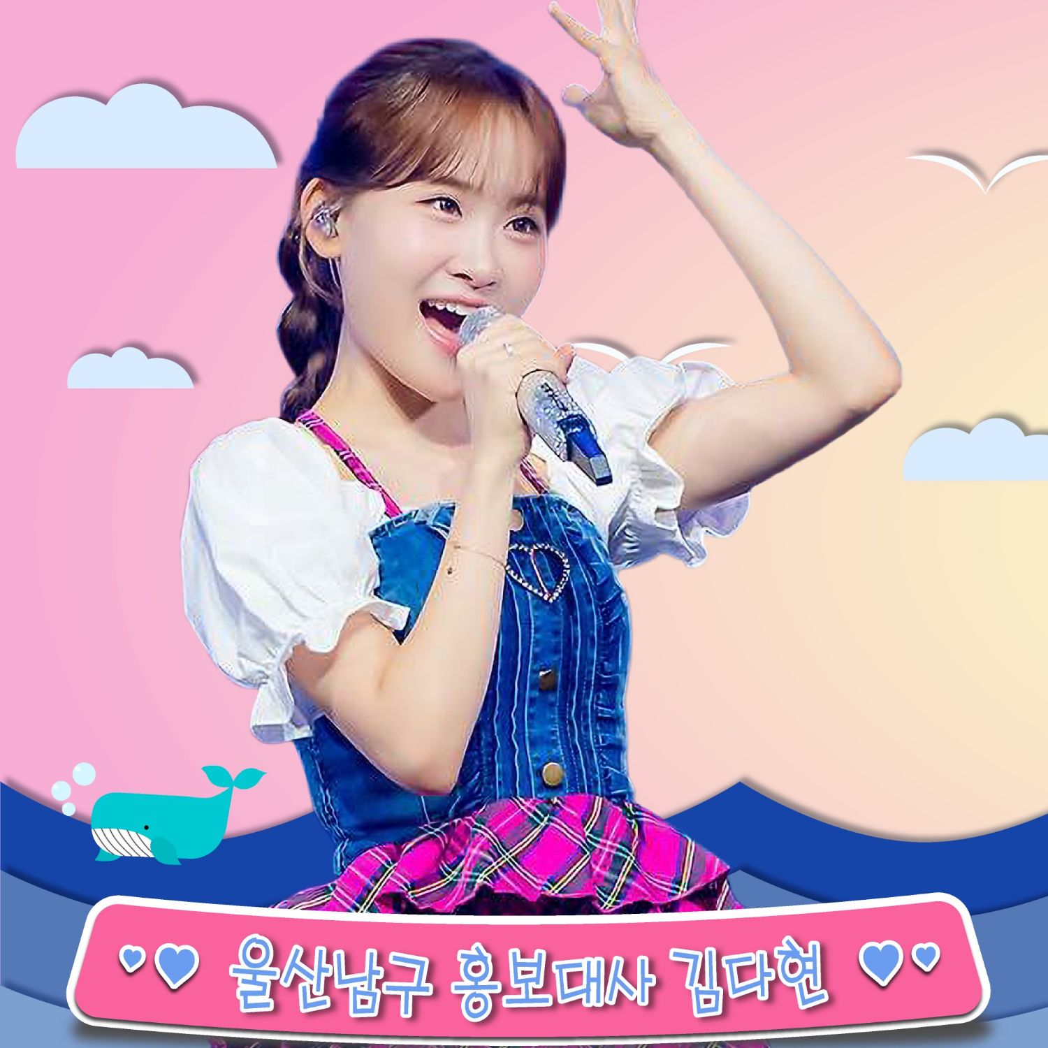 Foto terbaru dari Kim Dahyun