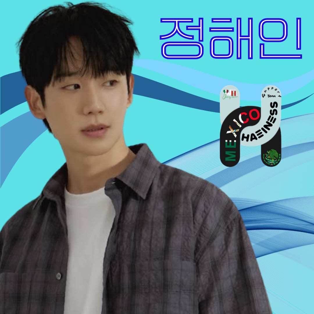 Latest photo of Jung Haein