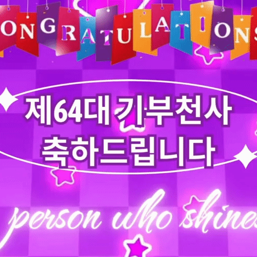 金浩中的最新照片