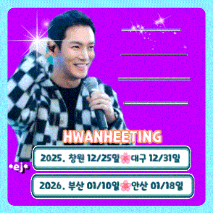 Recent activity shot of Hwanhee