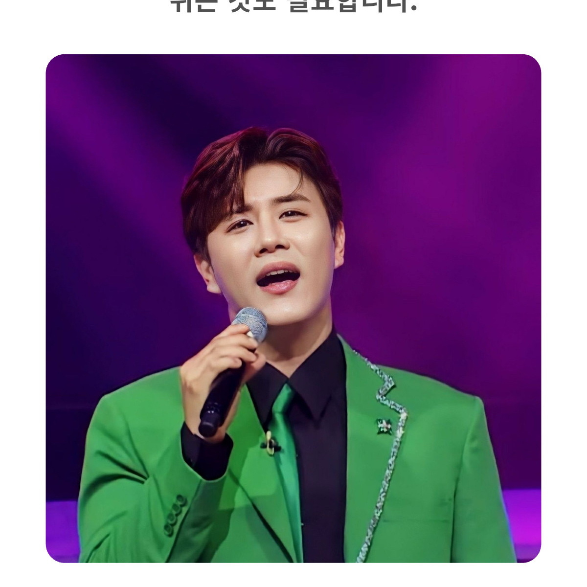 晋海成的最新照片