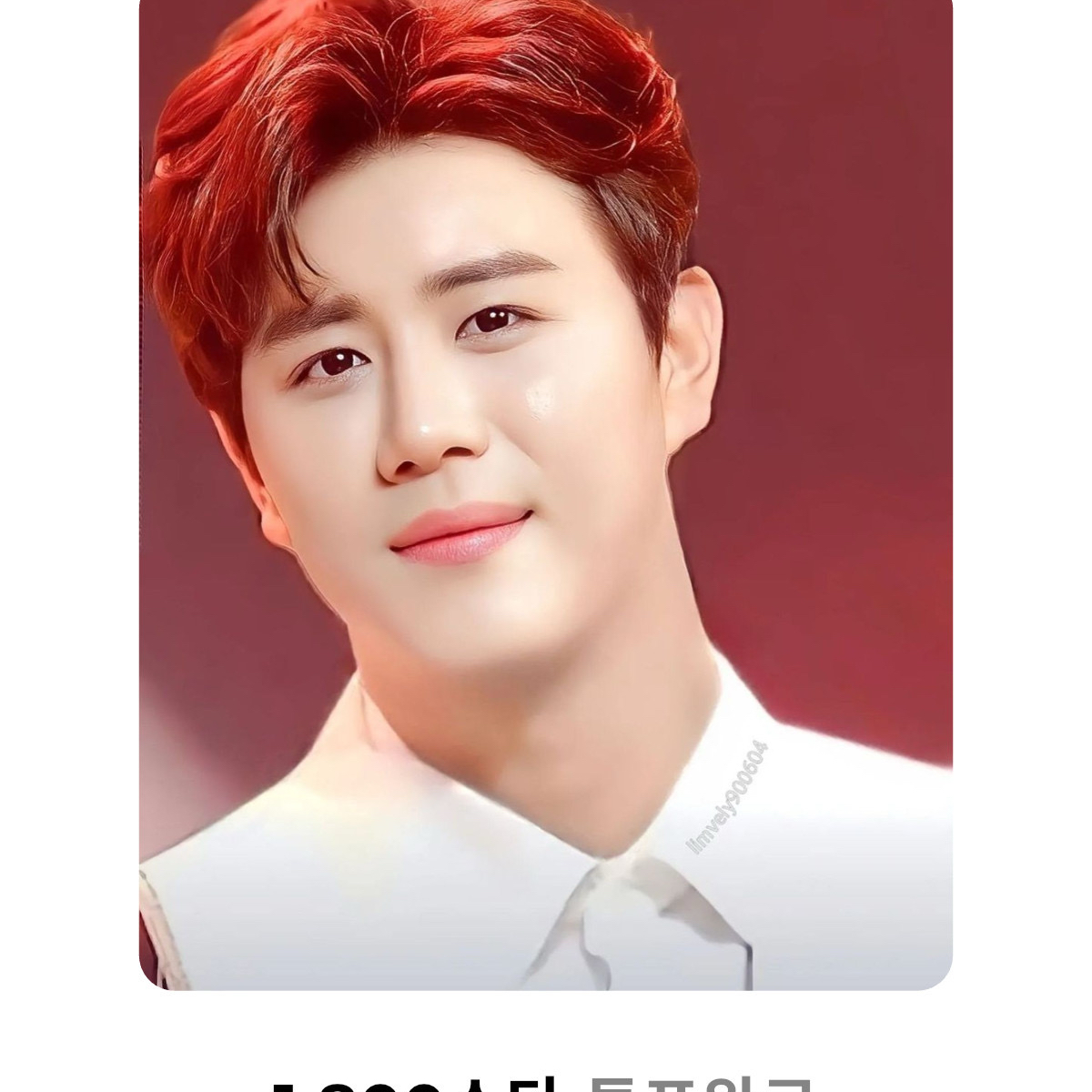 粉丝拍下的晋海成瞬间