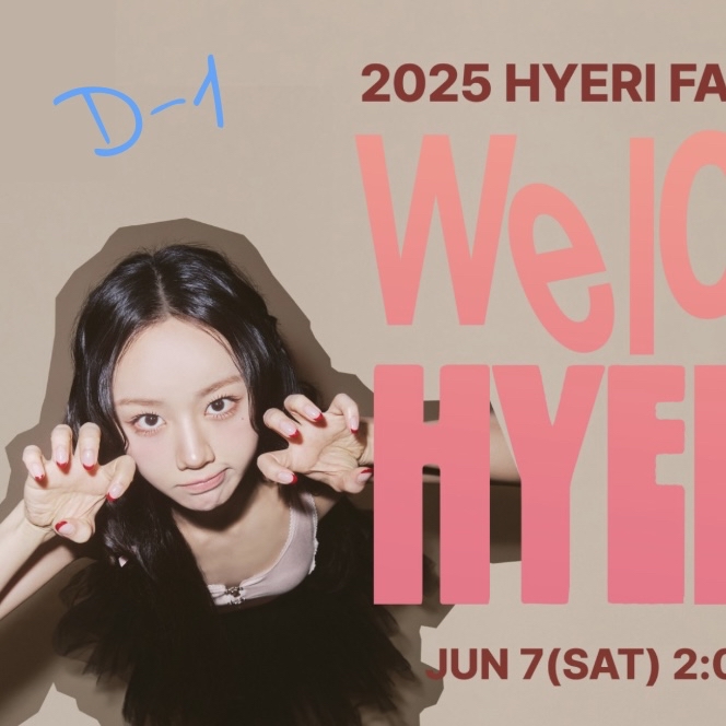 Latest photo of Hyeri