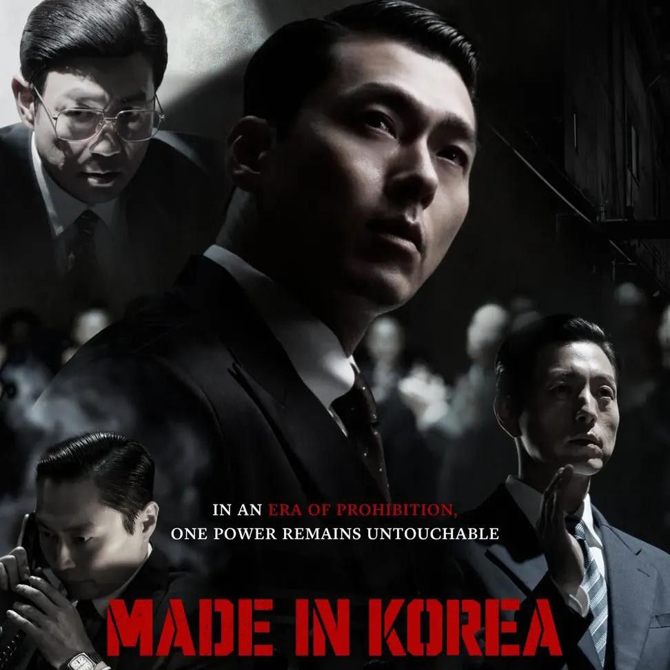 Recent activity shot of Hyun Bin