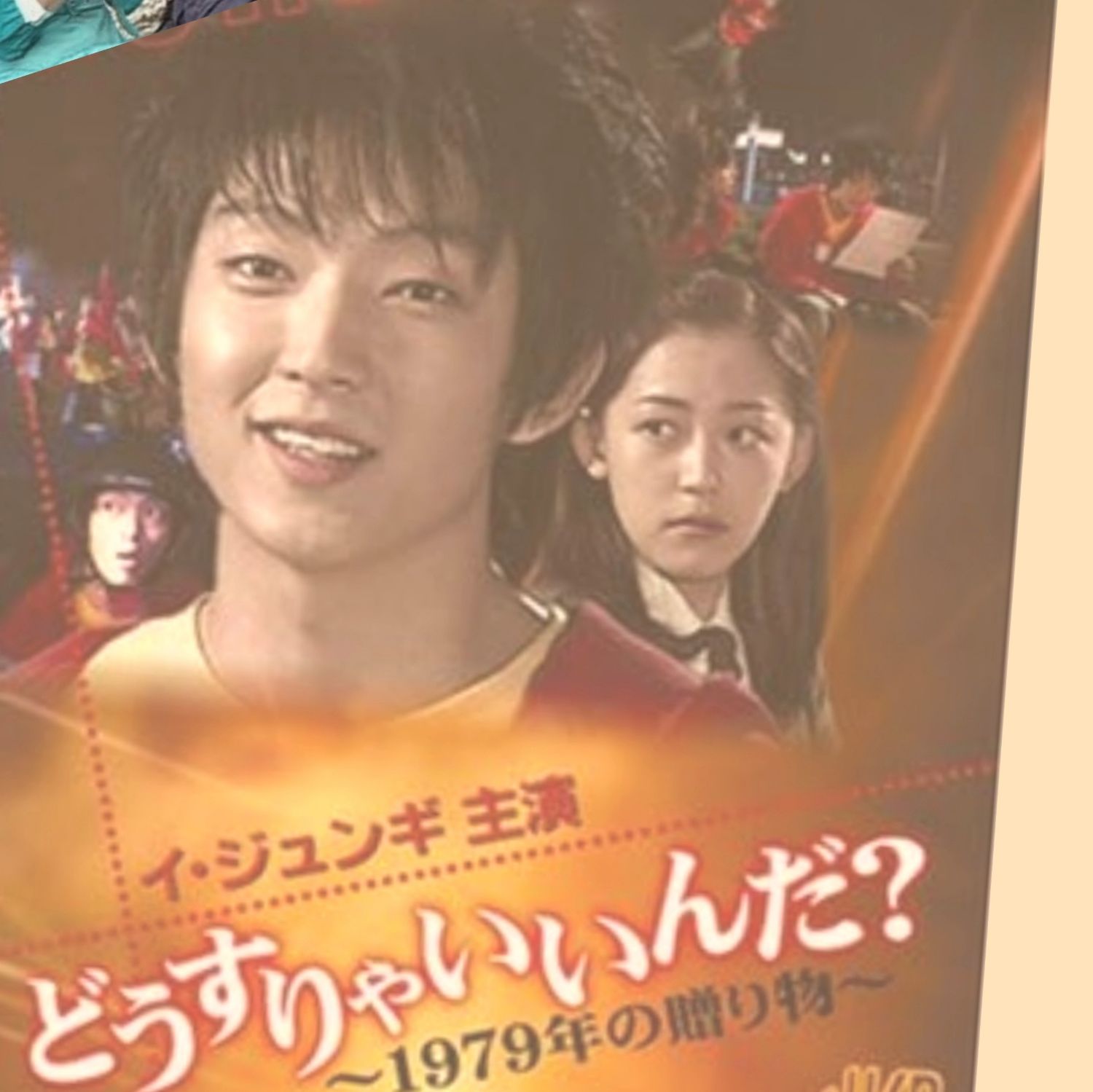 イ・ジュンギの最新写真