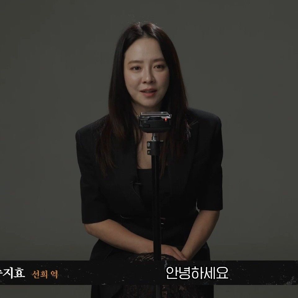 Foto kegiatan terbaru dari Song Jihyo