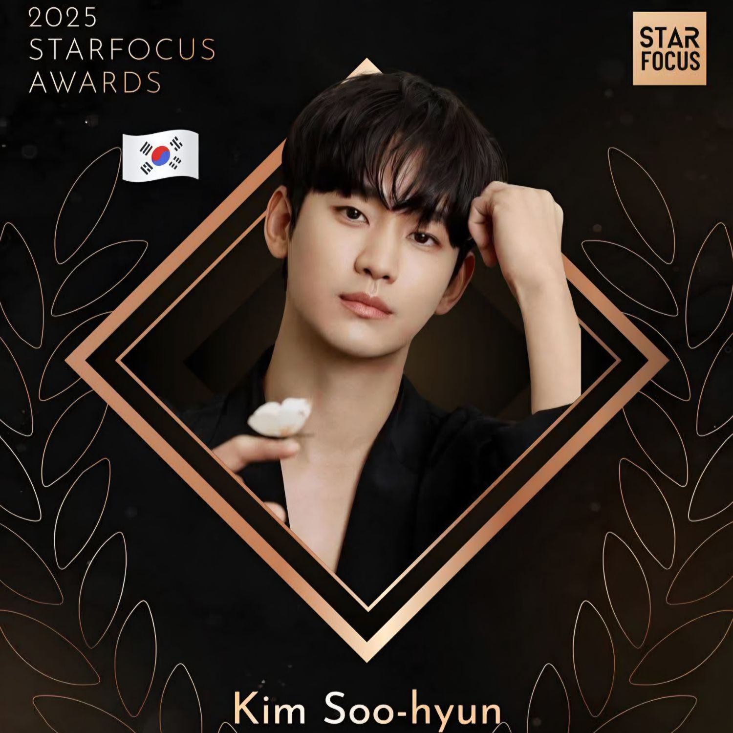 金秀贤的幕后花絮