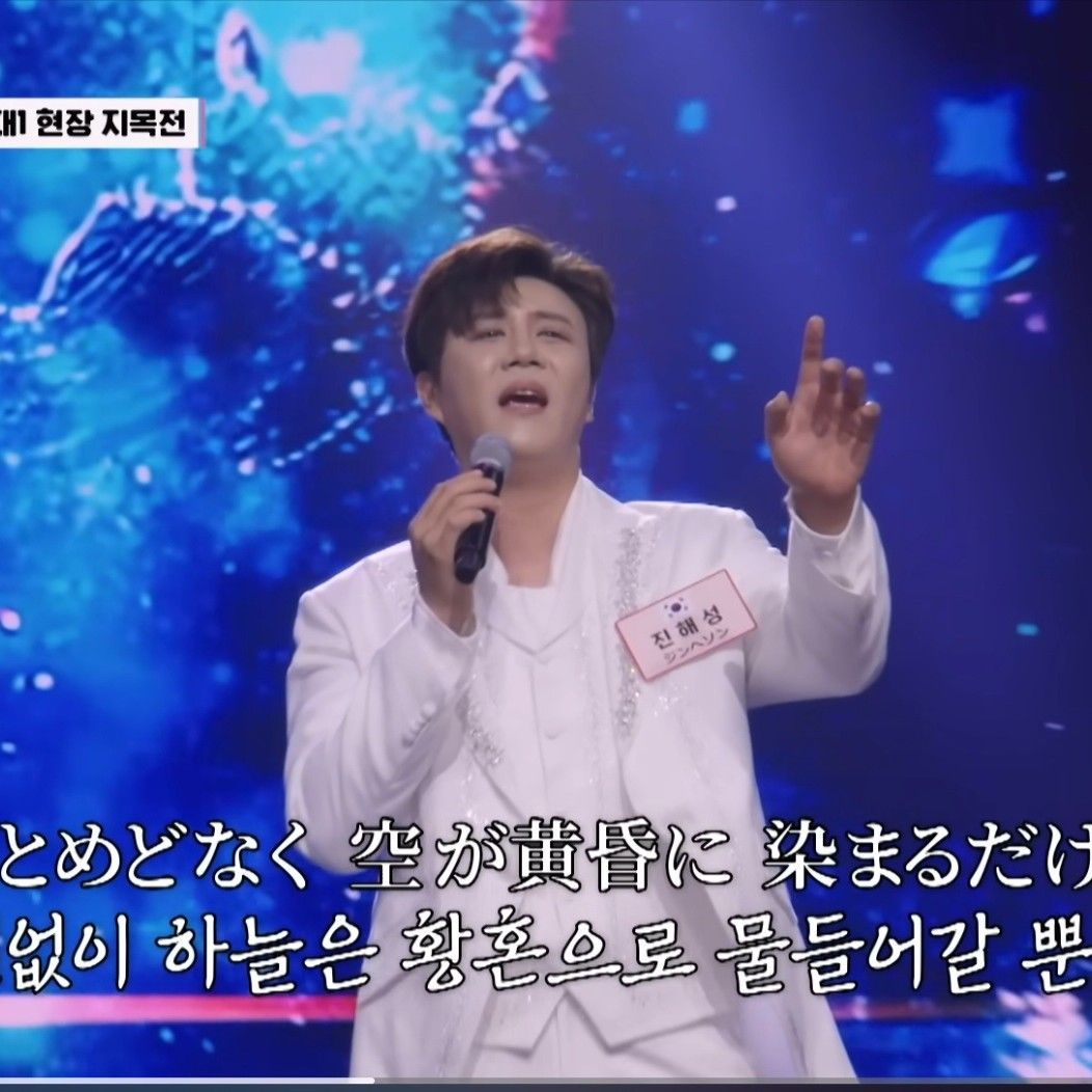 粉丝拍下的晋海成瞬间