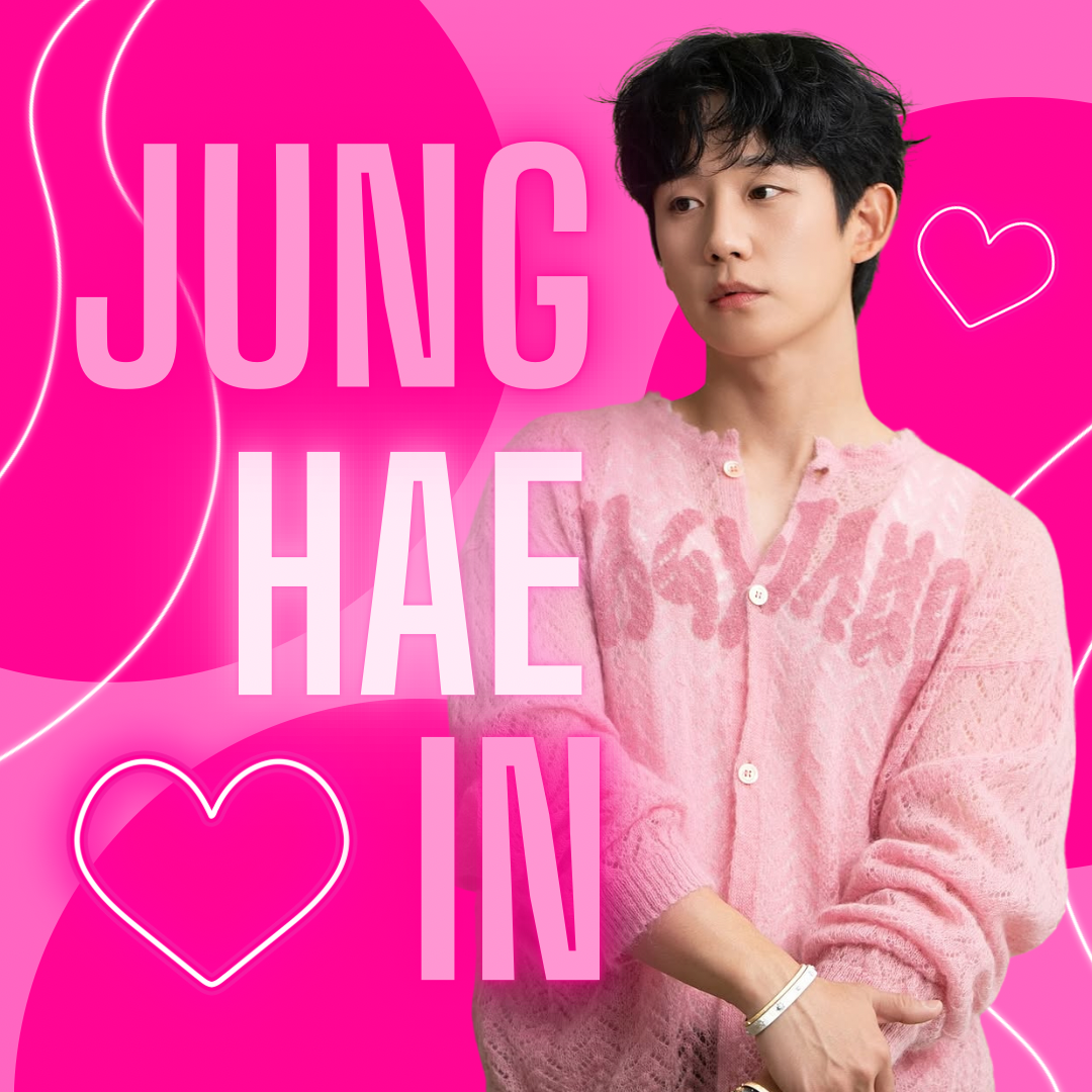 Recent activity shot of Jung Haein