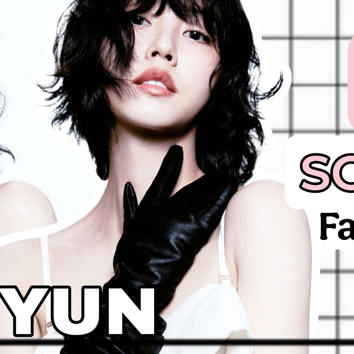 Latest photo of Kim Sohyun