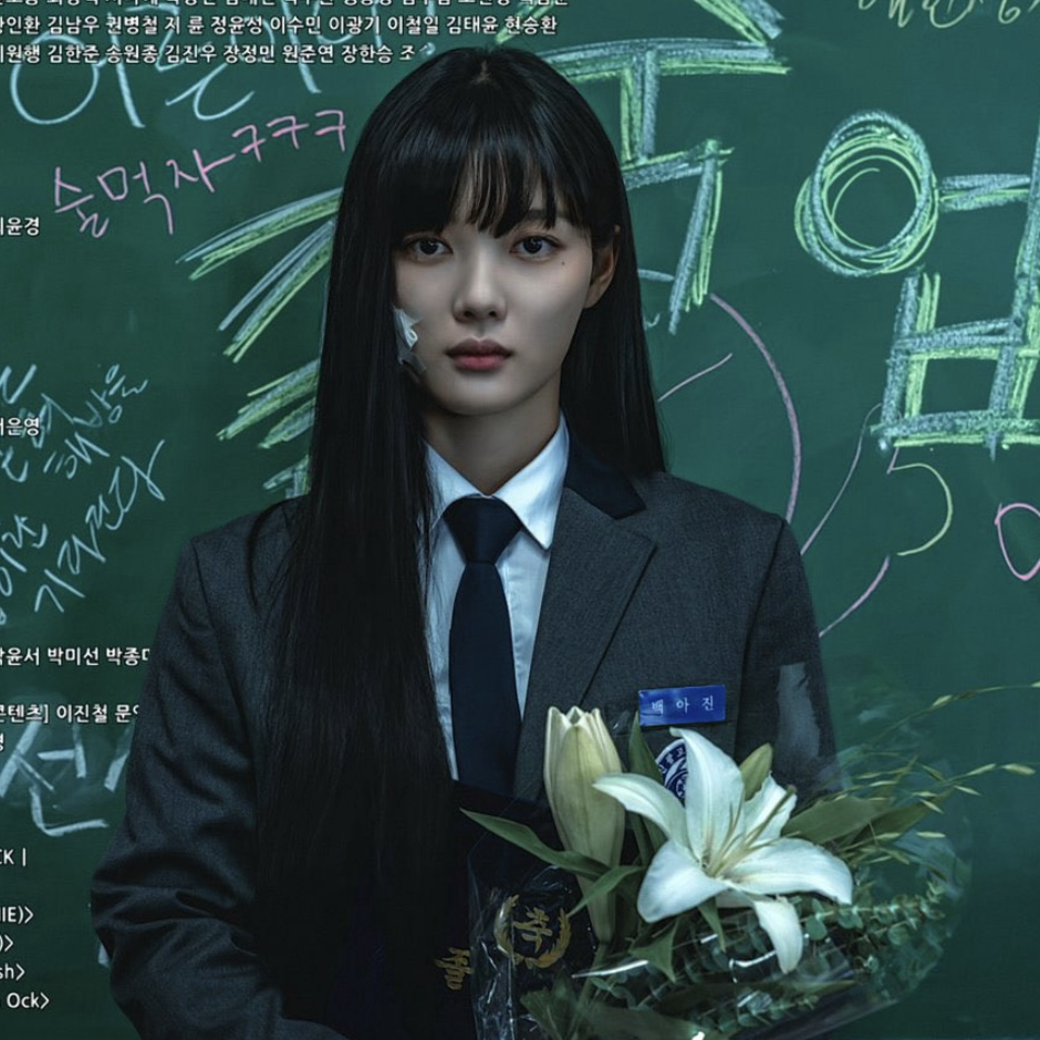 Recent activity shot of Kim Youjung