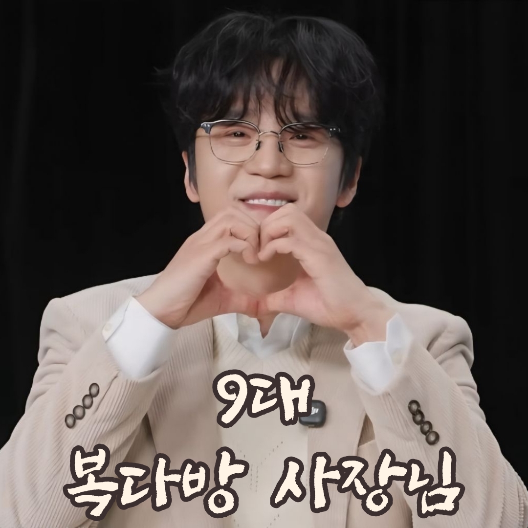 Behind-the-scenes cut of Park Jihoo (Mr. Trot 3)