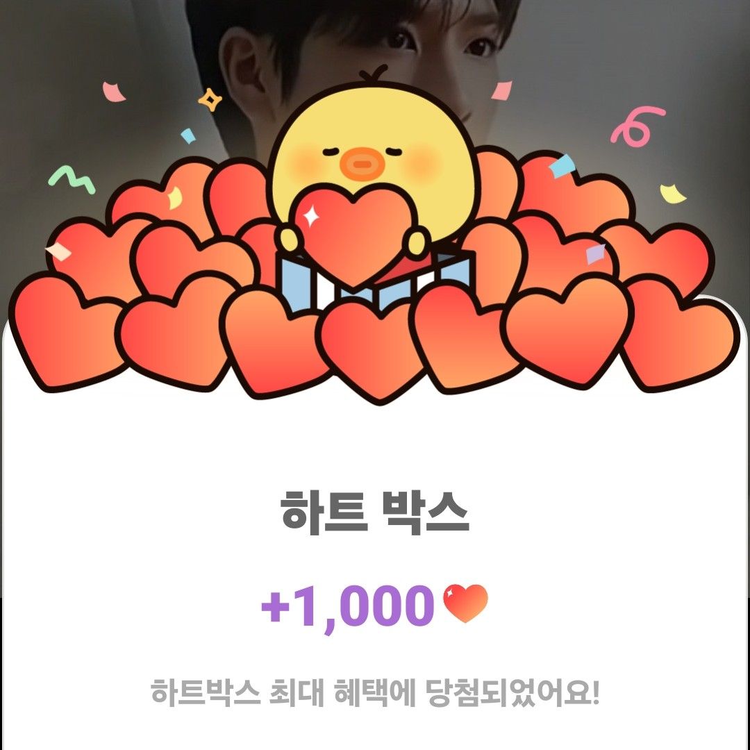 Latest photo of Jeong Dongwon