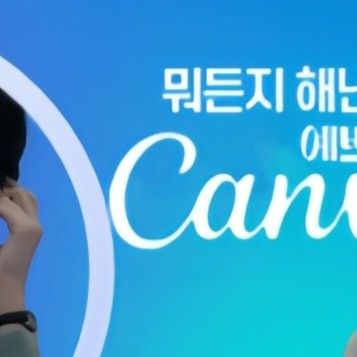 Behind-the-scenes cut of Han Yeji