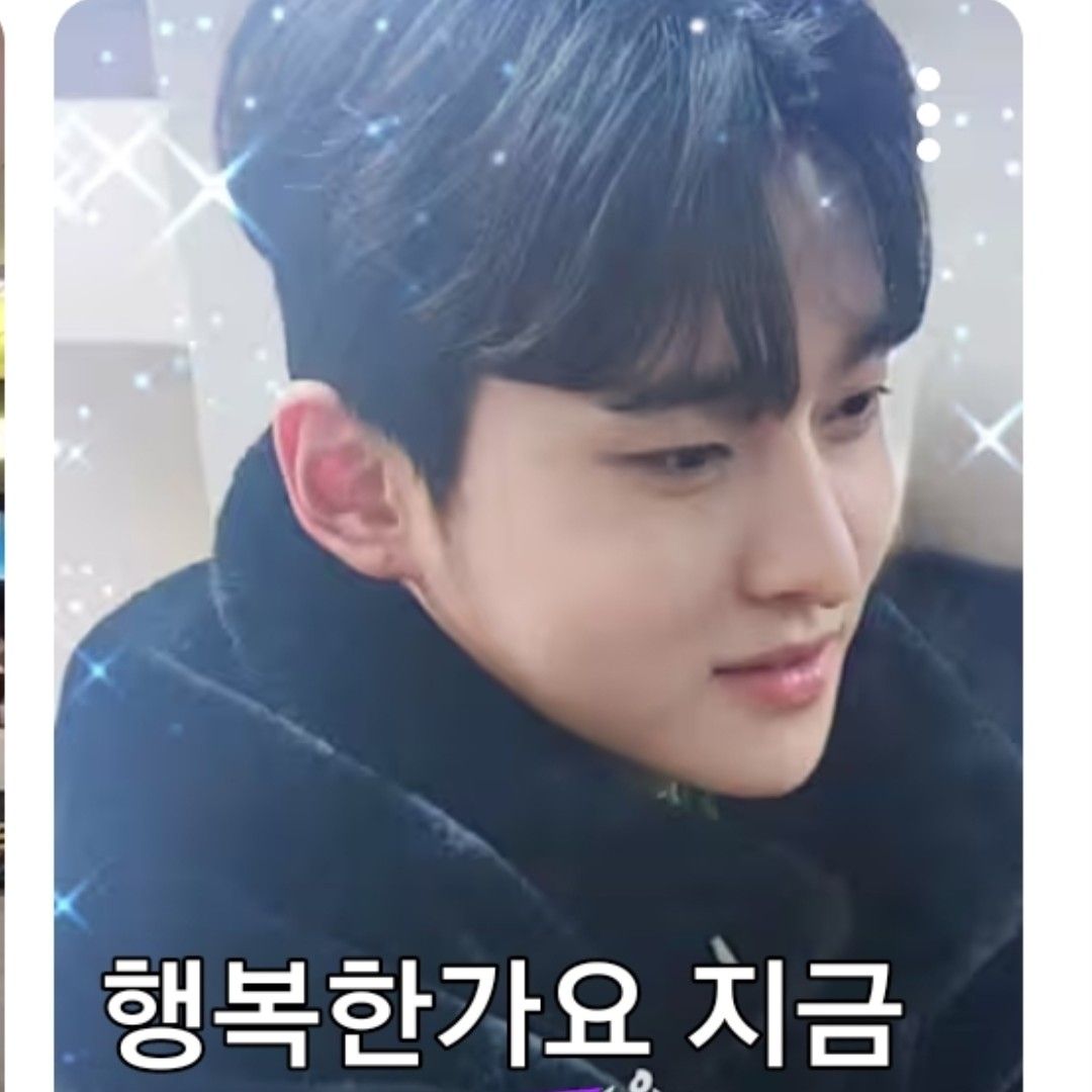 A moment captured by a fan of Seong Ri