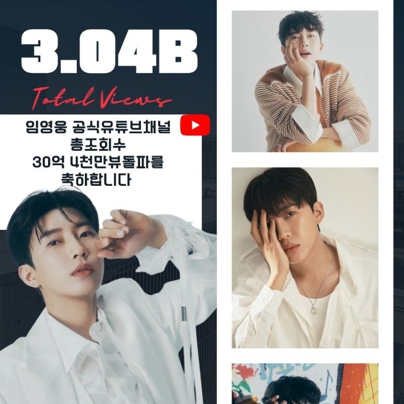 Foto kegiatan terbaru dari Lim Youngwoong