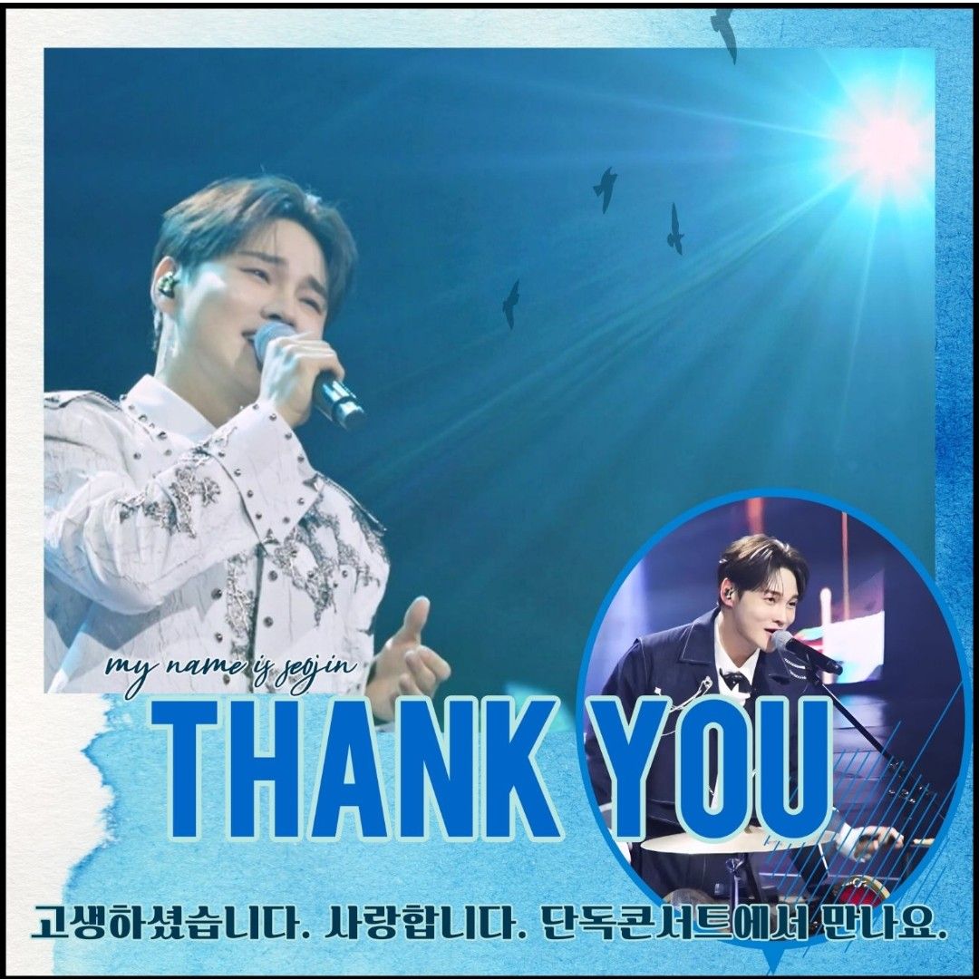 Recent activity shot of Park Seojin