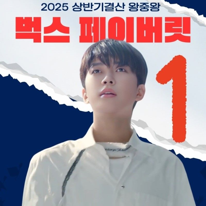 임영웅의 비하인드 컷