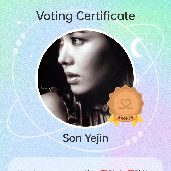 粉絲拍下的孫藝珍瞬間