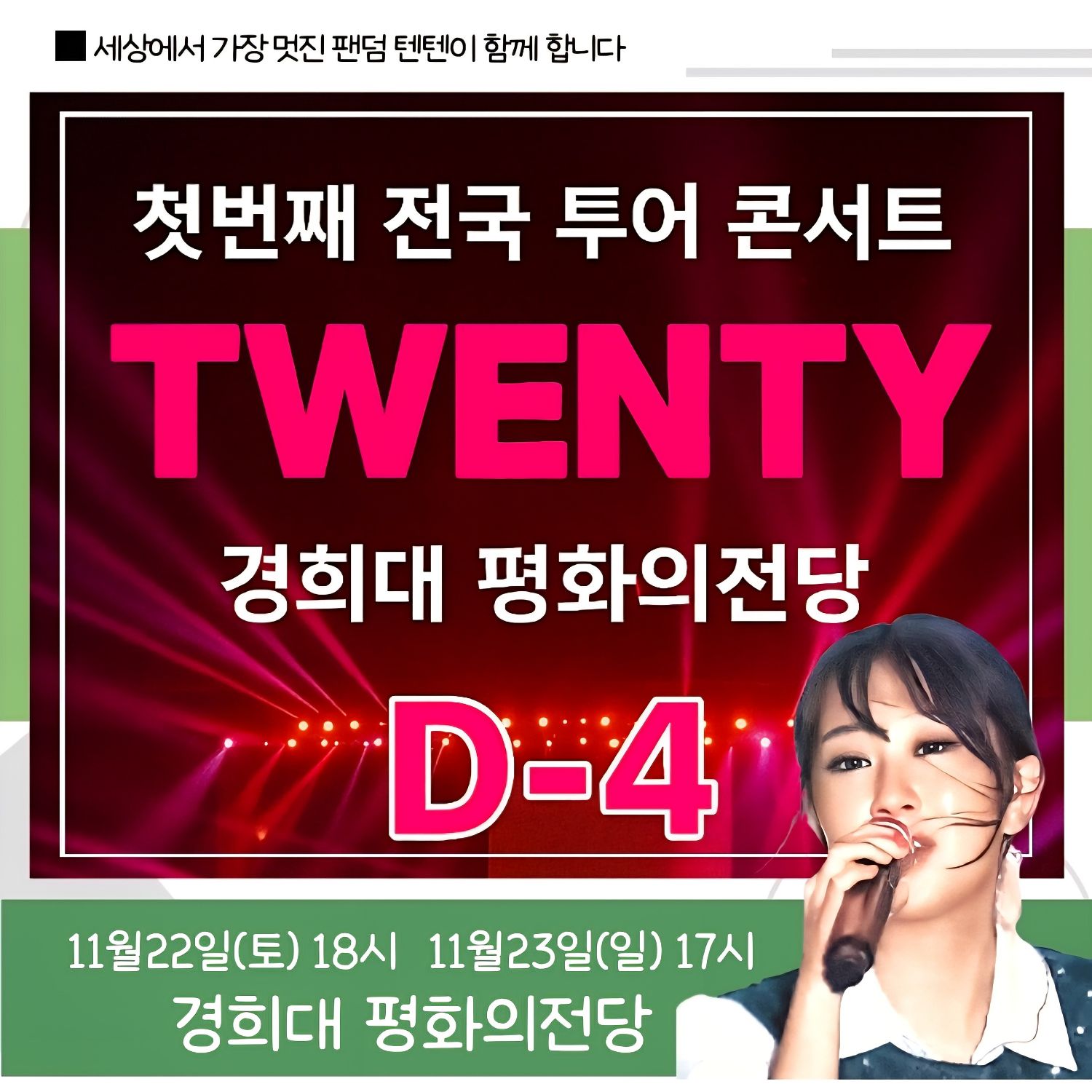 Foto kegiatan terbaru dari Jeon Yujin