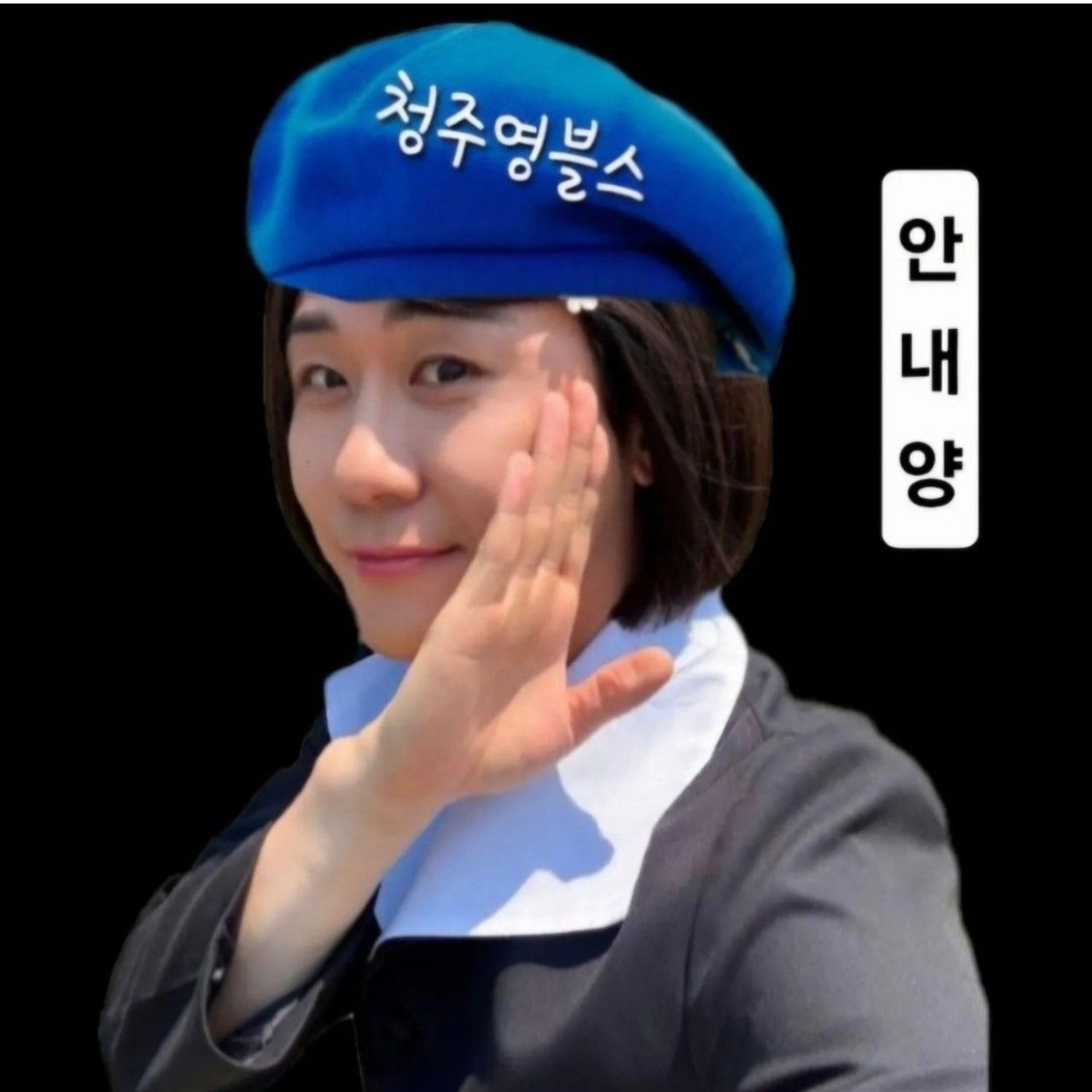 Behind-the-scenes cut of Young Tak