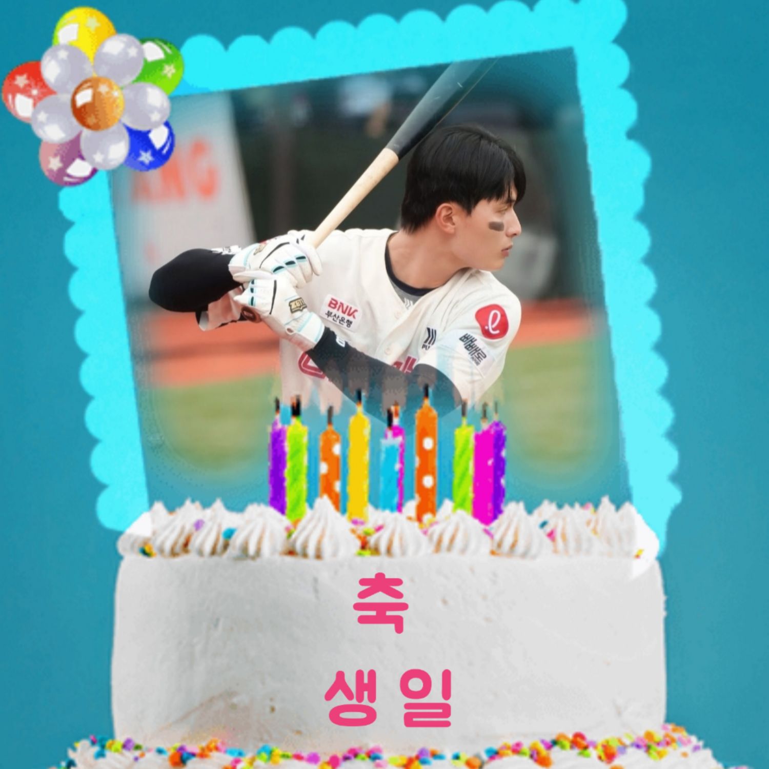 Recent activity shot of Yoon Donghee