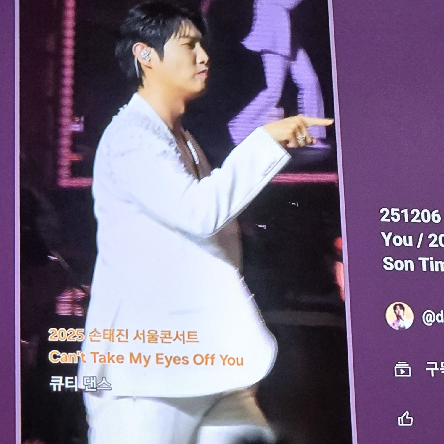 Recent activity shot of Son Taejin