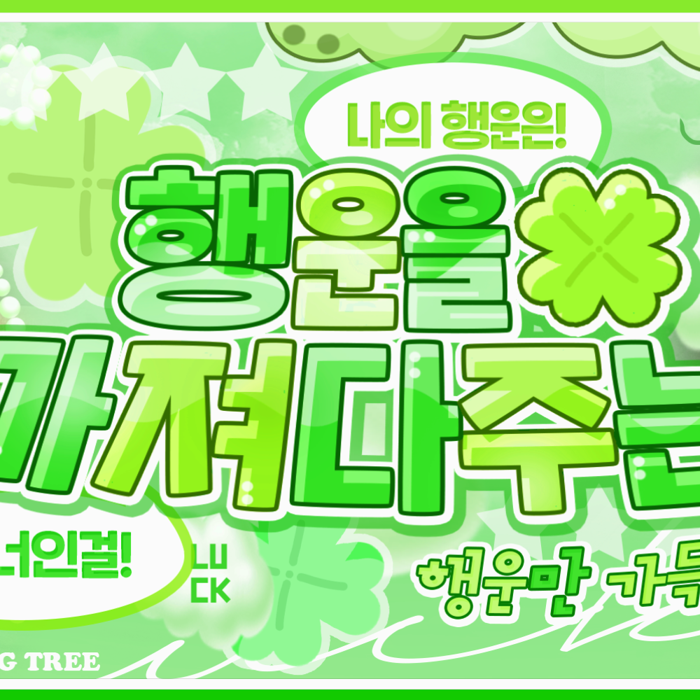 A moment captured by a fan of Go Younjung