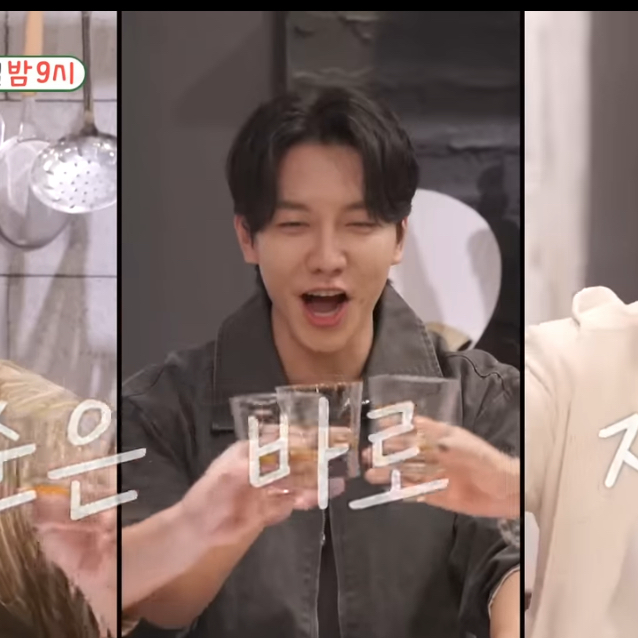 粉絲拍下的李昇基瞬間