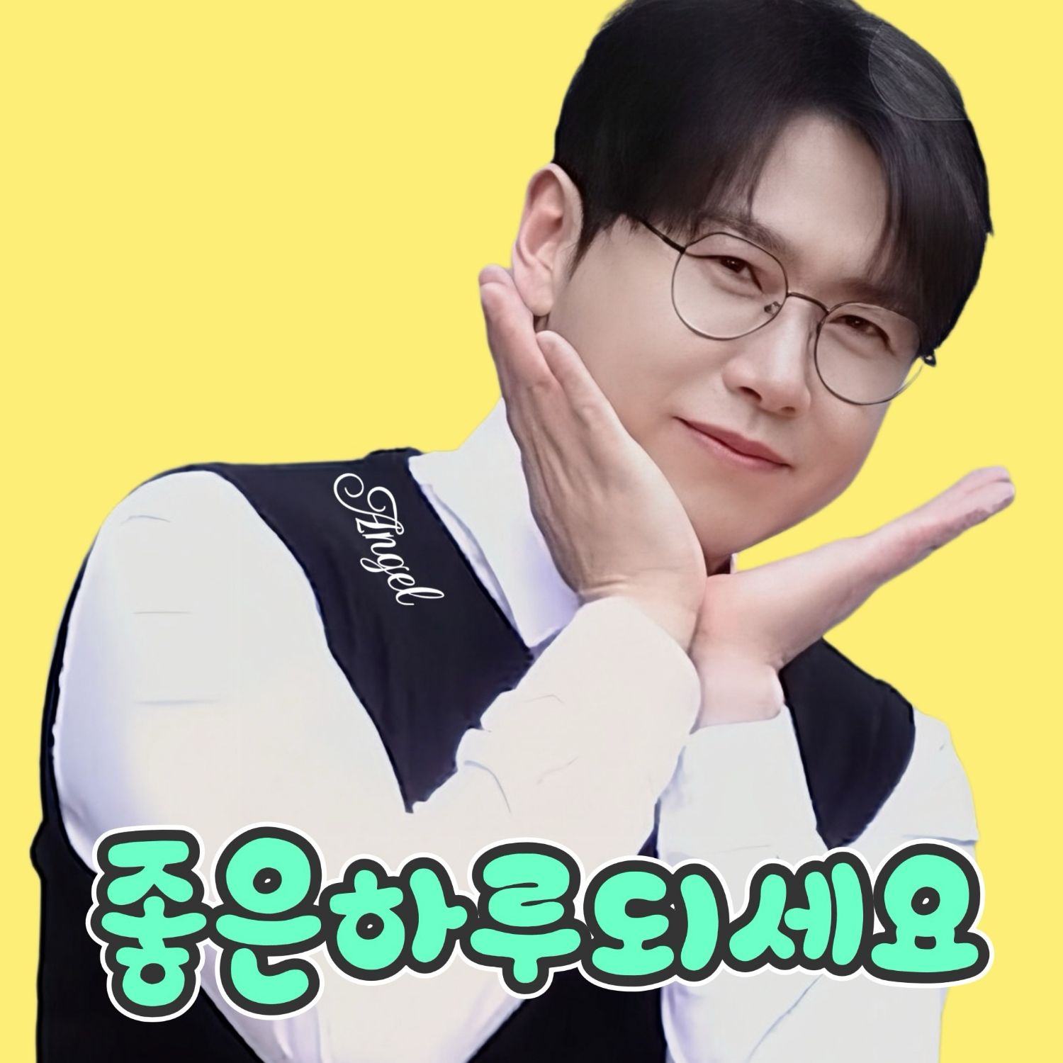 Latest photo of Chungil