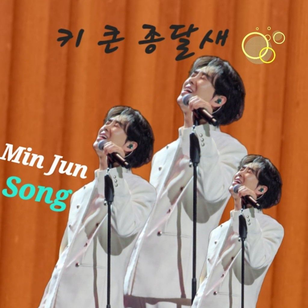 Recent activity shot of Song Minjun