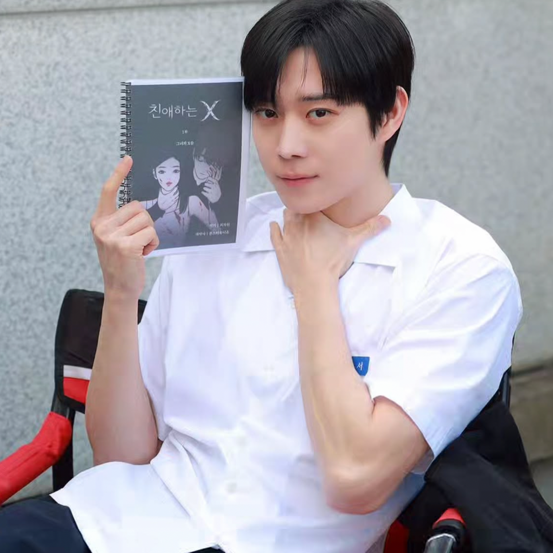 A moment captured by a fan of Kim Youngdae