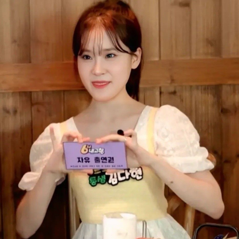 김다현 최근 활동샷