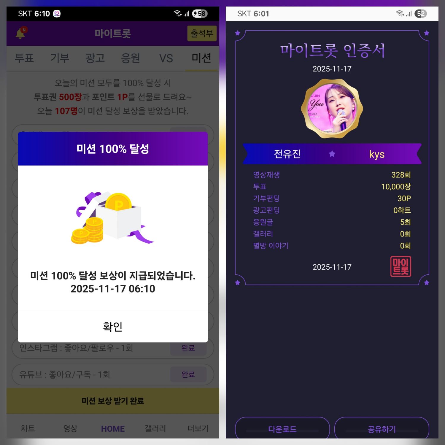 Latest photo of Jeon Yujin