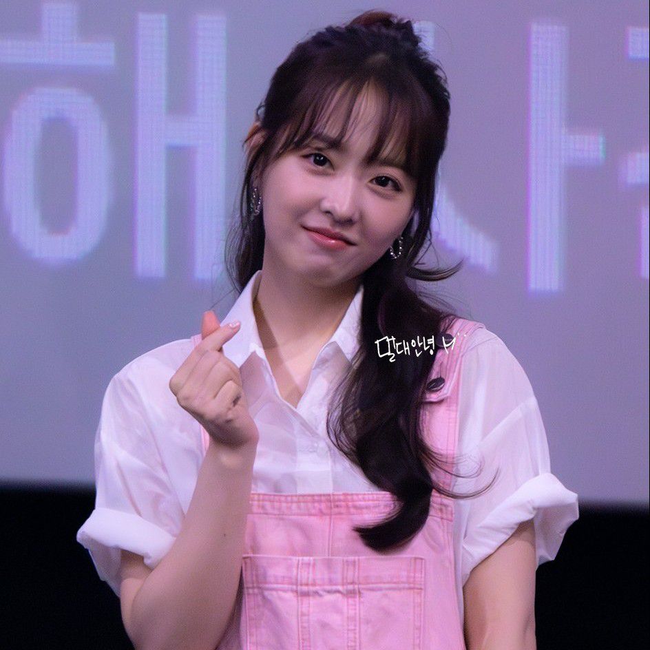 A moment captured by a fan of Park Boyoung