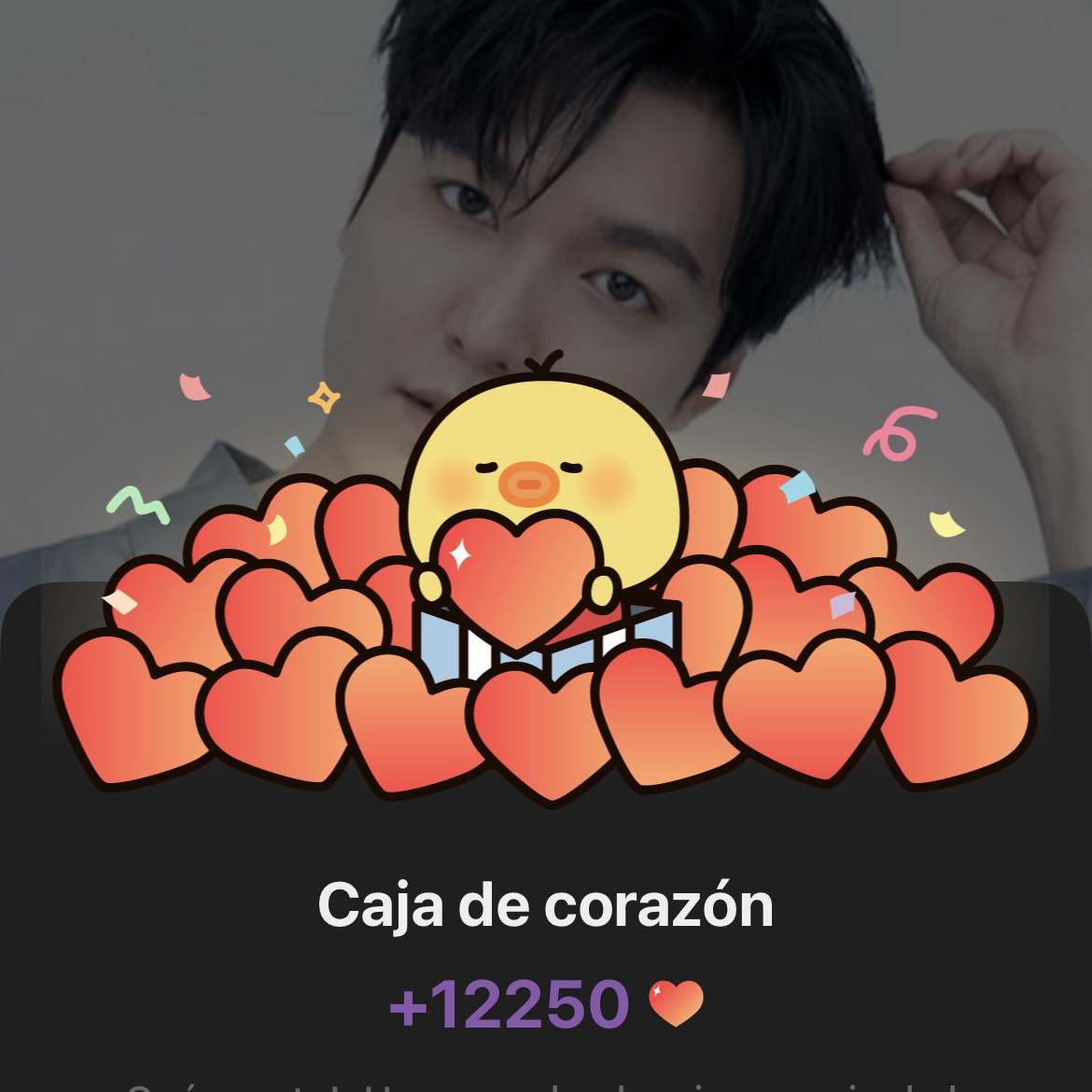 イ・ミンホのビハインドカット