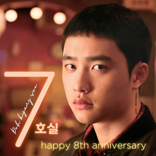 도경수 (디오) 최근 활동샷