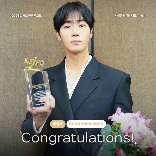 Representative photo of Choo Youngwoo showing their charm