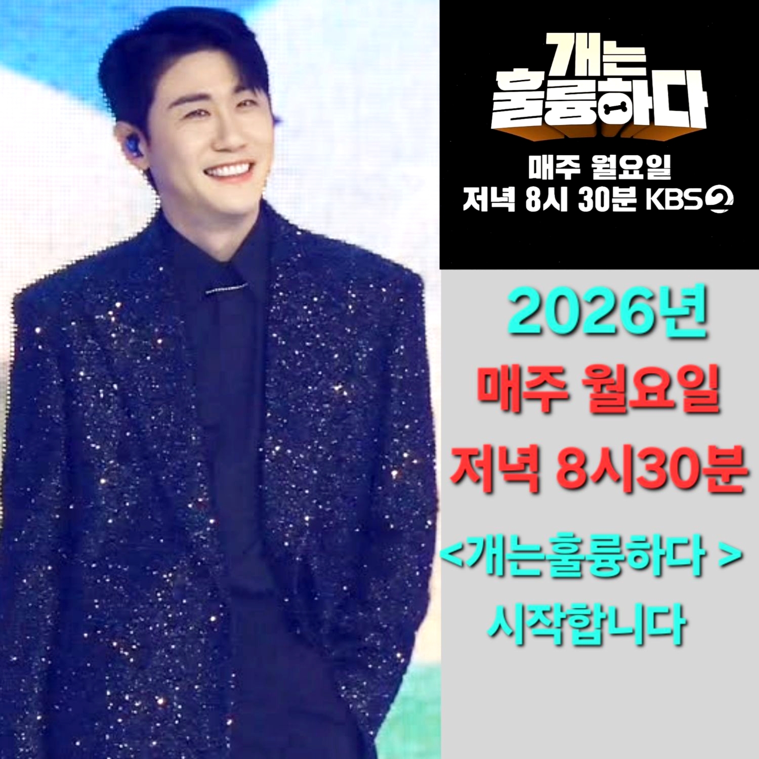 永卓的近期活動照