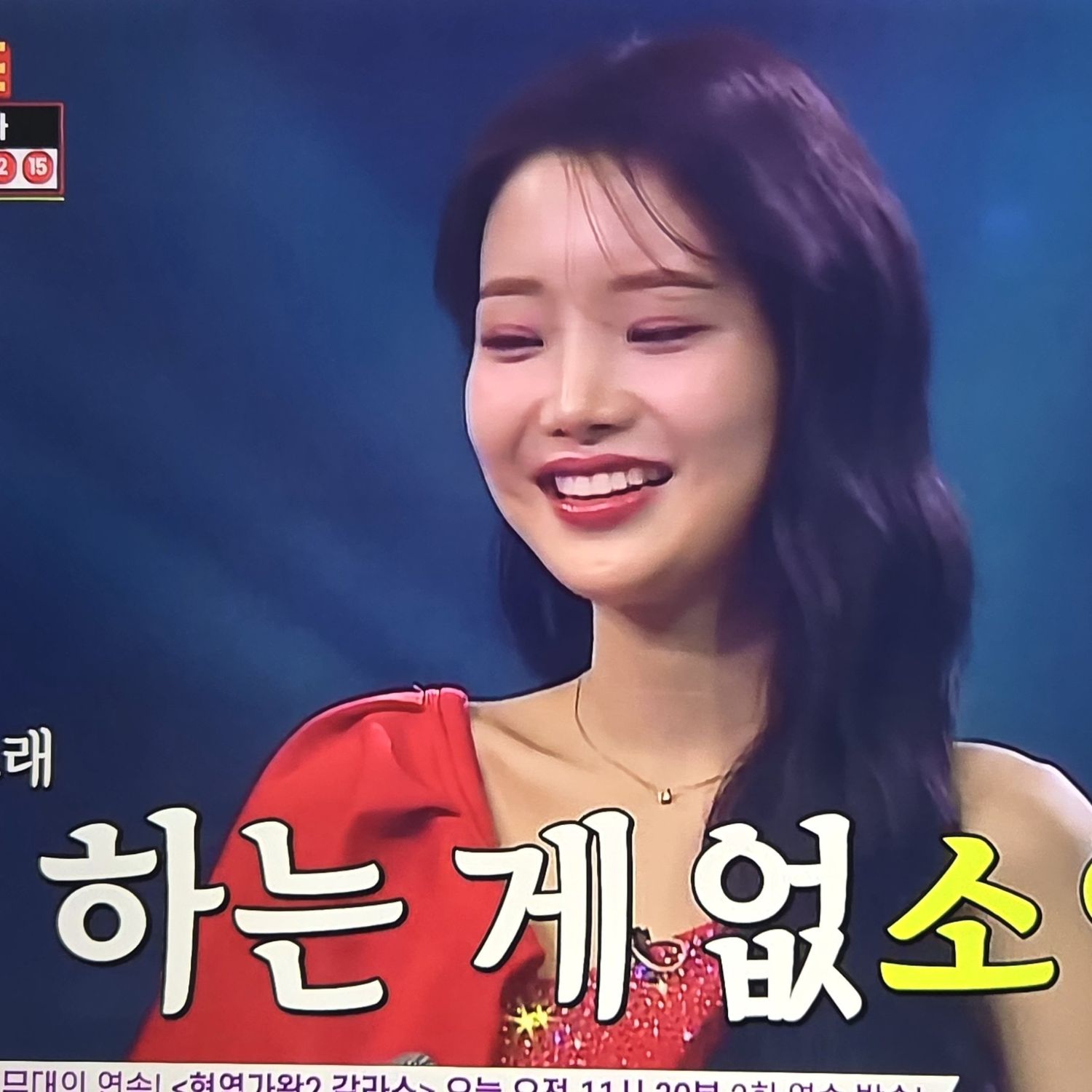 Recent activity shot of Kim Soyeon (2004)