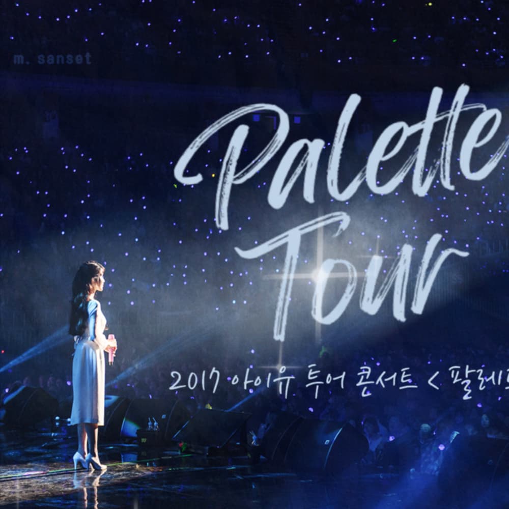 Behind-the-scenes cut of IU