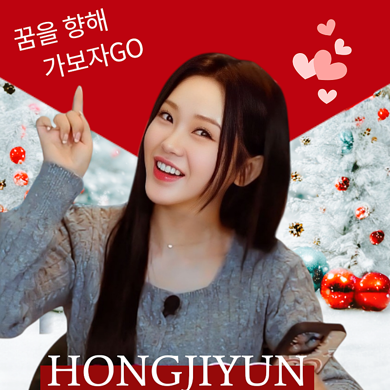 洪智允的最新照片