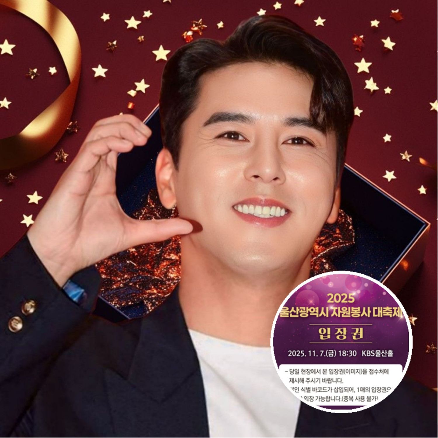 張民好的近期活動照