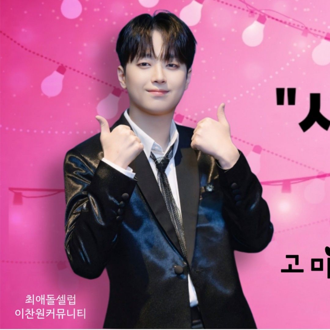 イ・チャンウォンの最新写真