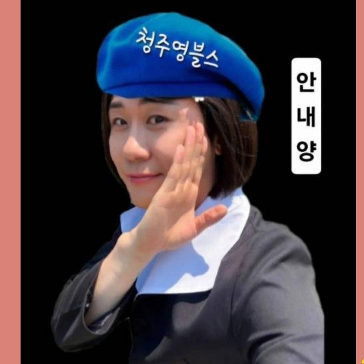 Recent activity shot of Young Tak