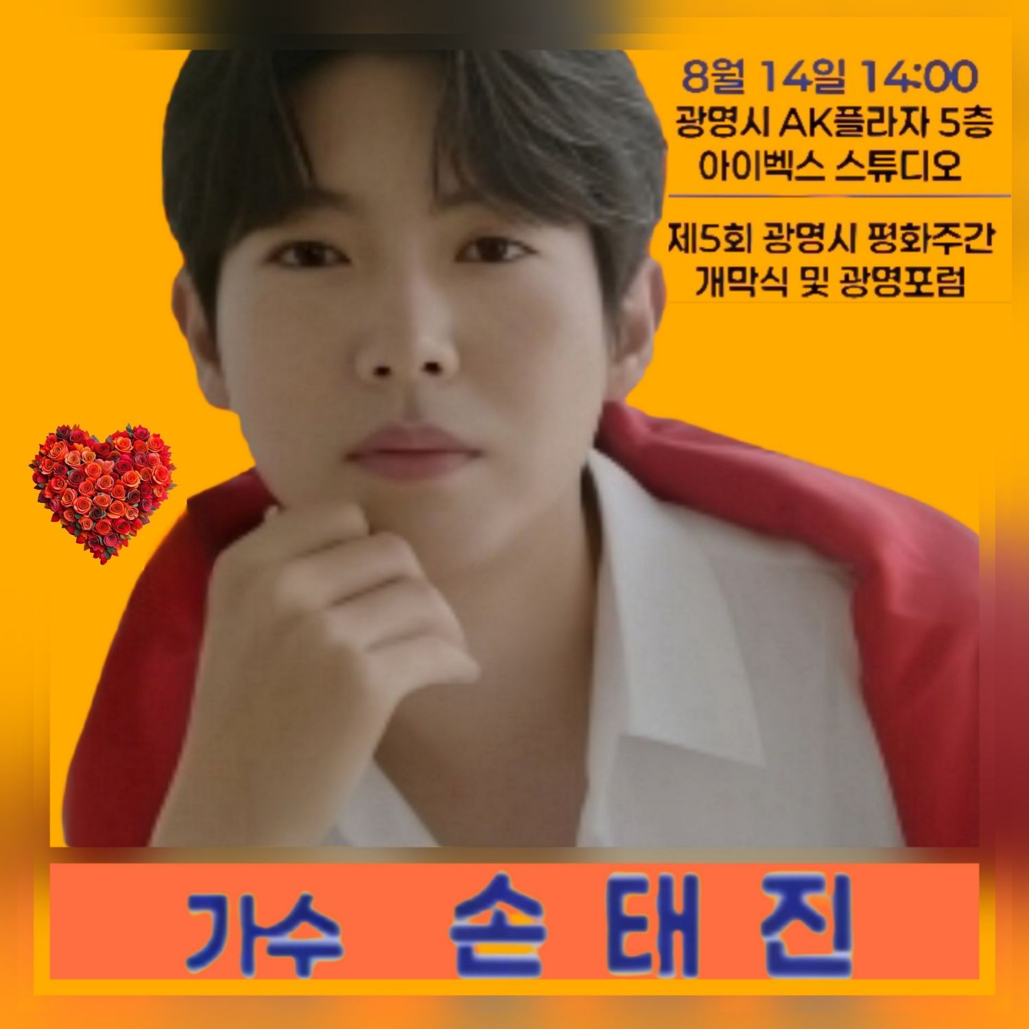 Explosively popular post in Choeaedol Celeb community